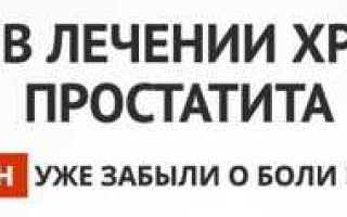 Симптомы и лечение нейрогенного мочевого пузыря у женщин